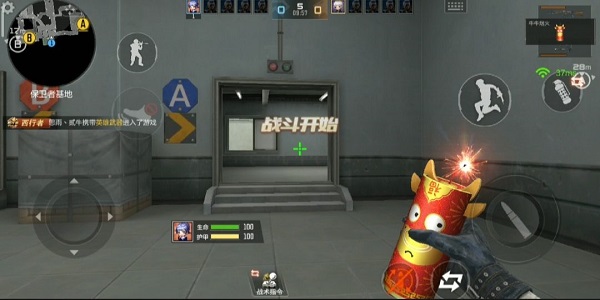 穿越火线国际服