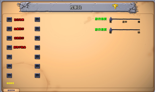 植物大战僵尸神奇植物在哪里