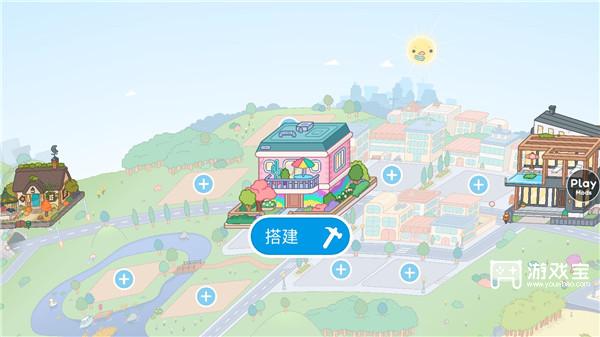 托卡世界官方版