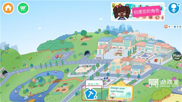 托卡世界官方版