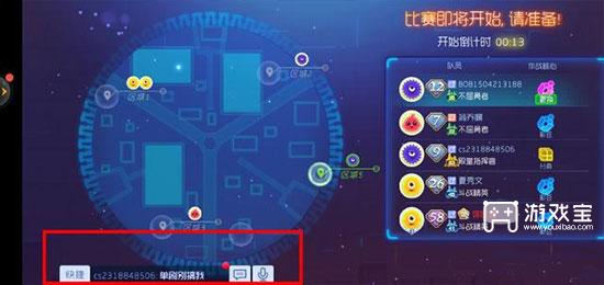 球球大作战vivo版