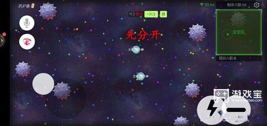 球球大作战vivo版