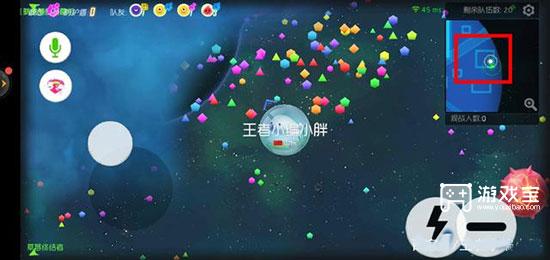 球球大作战vivo版