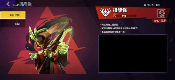 太空行动小米版