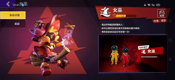 太空行动小米版