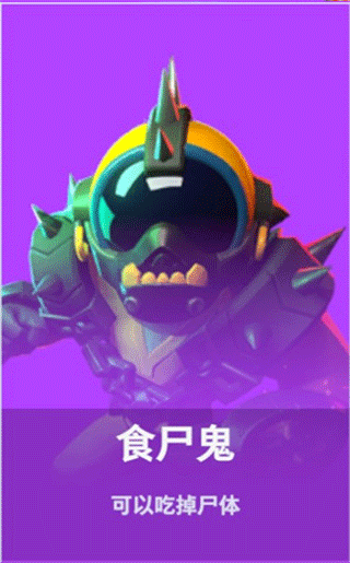 太空行动小米版