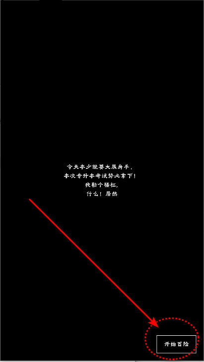 重生之我有刷怪笼