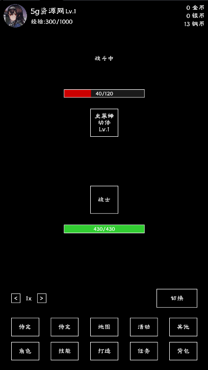 重生之我有刷怪笼