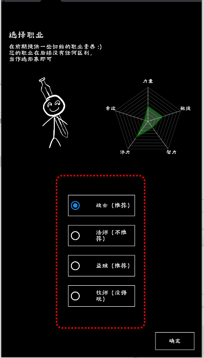 重生之我有刷怪笼