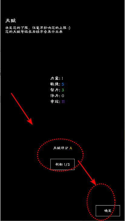 重生之我有刷怪笼