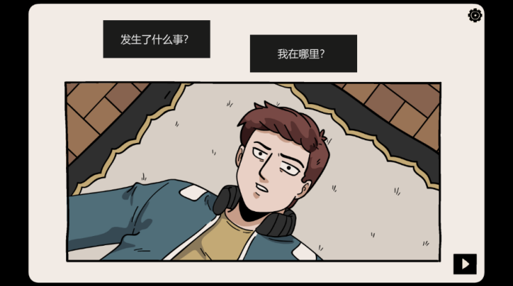 埋藏的记忆截图2