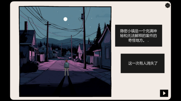 埋藏的记忆截图1