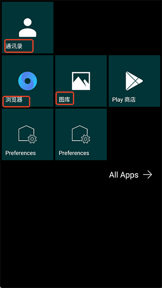 Launcher10