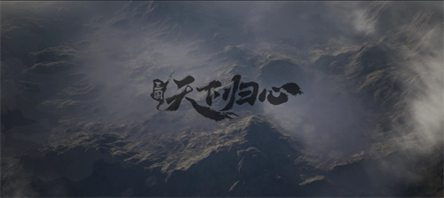 预约现已开启 6月19日《三国：天下归心》首曝PV正式发布，邀君《入局》！