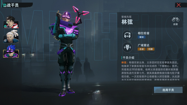 代号撤离