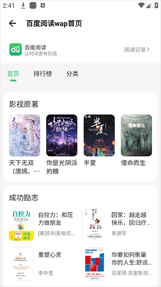 坨子大队最新版