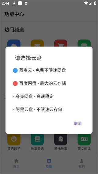 坨子大队最新版