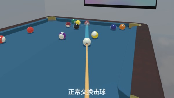 台球俱乐部截图2