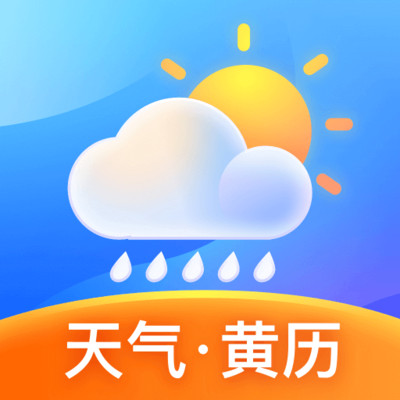 天气王中王