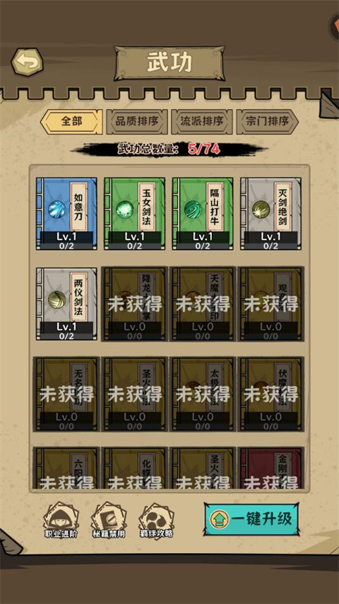 超级逗萌兽