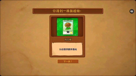 植物大战僵尸Ra版