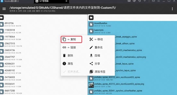 交错战线反和谐
