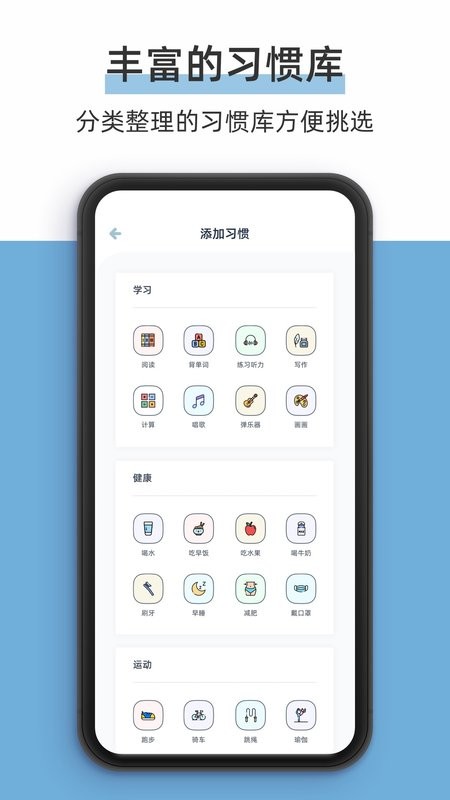 柠檬点点桌面小组件