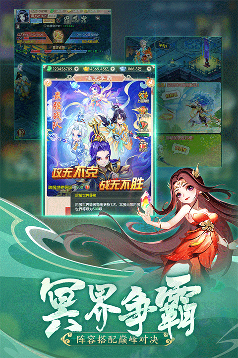 幻灵修仙传鬼服超爆版截图4