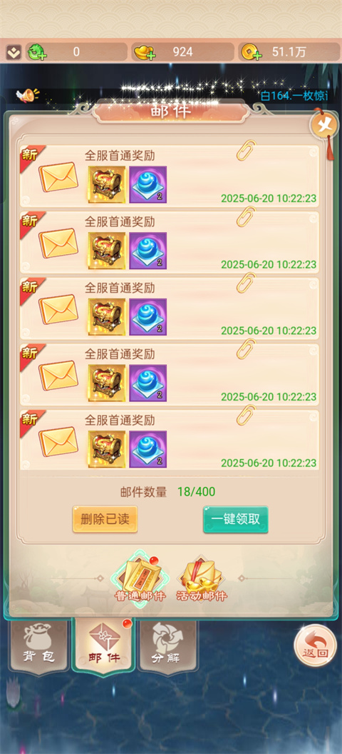 幻灵修仙传鬼服超爆版