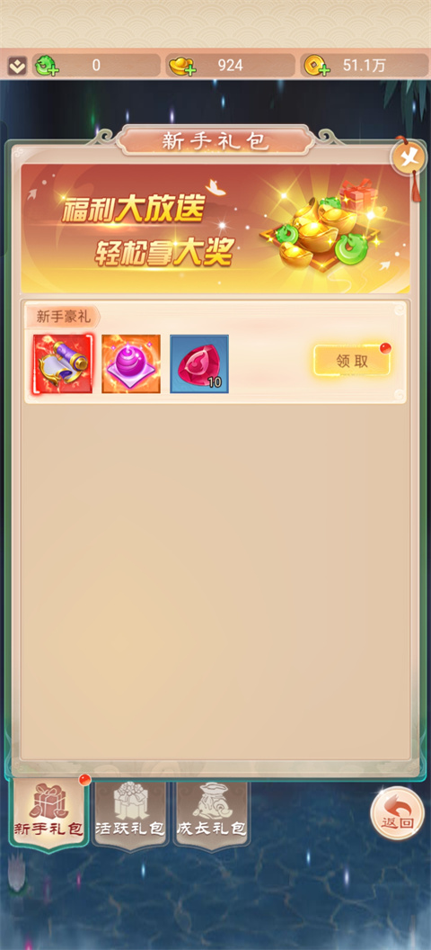 幻灵修仙传鬼服超爆版