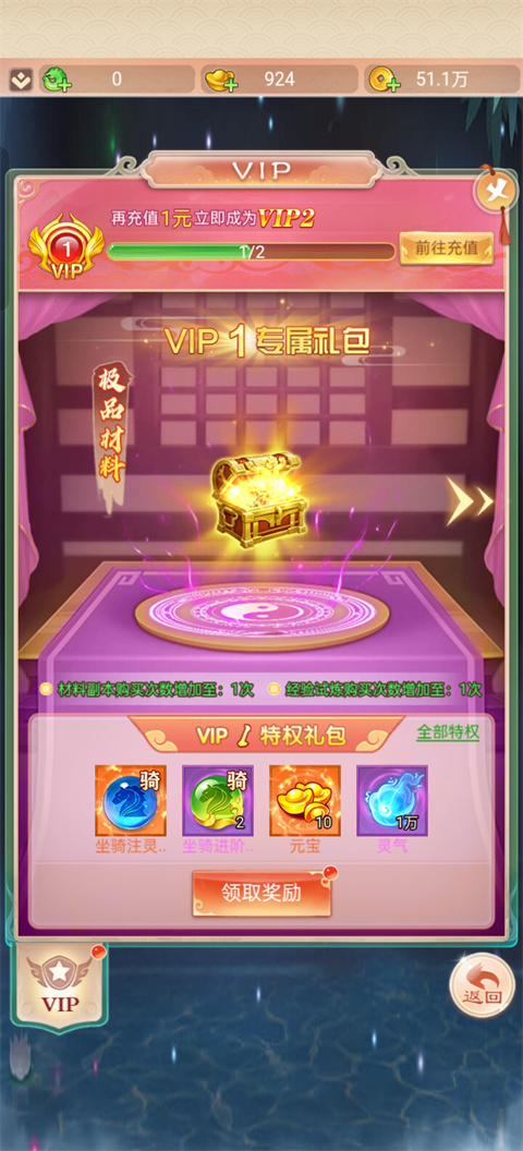 幻灵修仙传鬼服超爆版