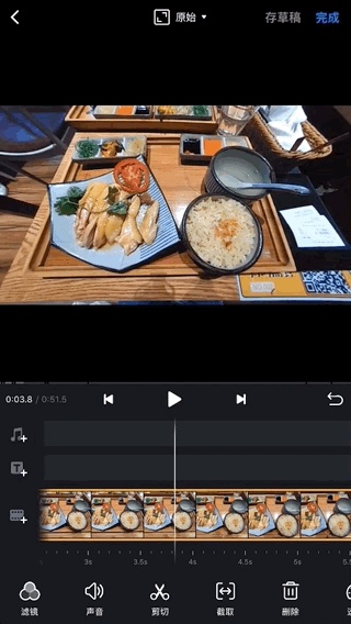 vn视频剪辑2025最新版