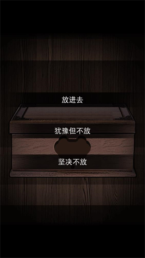 偿命锁