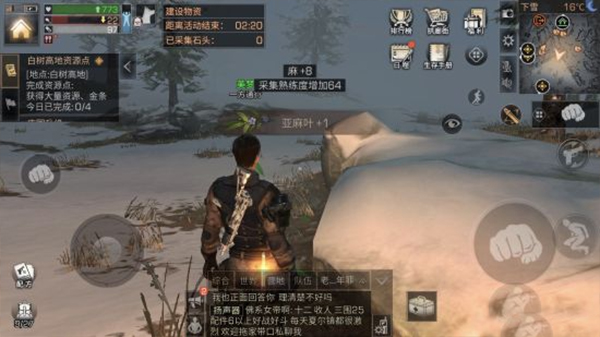 明日之后小米版本