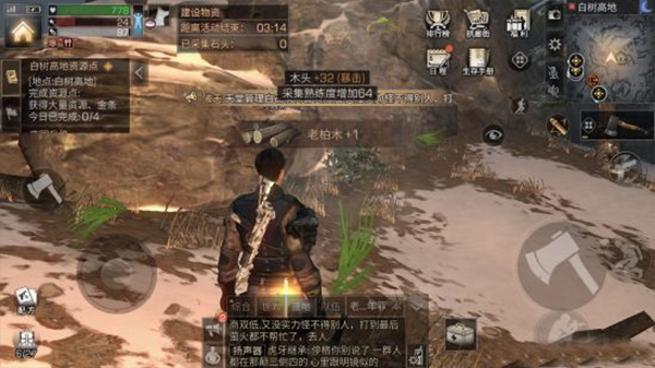 明日之后小米版本