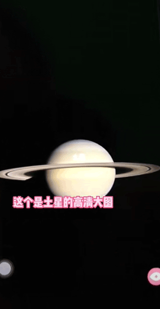 宇宙星图