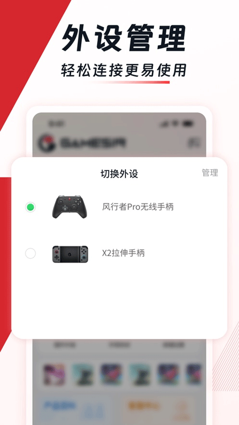 小鸡游戏世界截图1