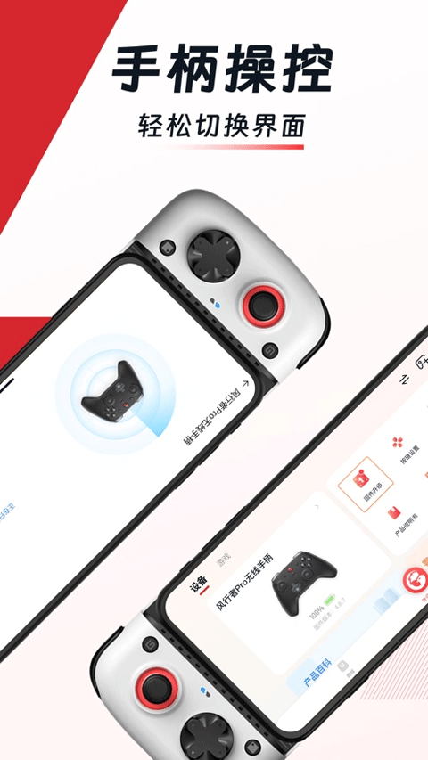 小鸡游戏世界截图4