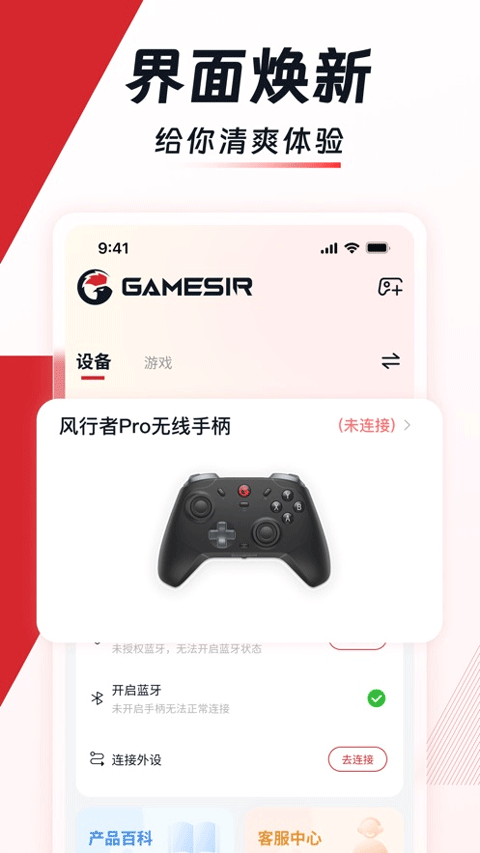 小鸡游戏世界截图3