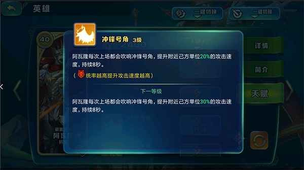 剑与家园小米版