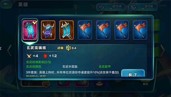 剑与家园小米版