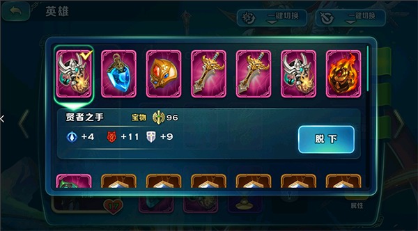 剑与家园小米版