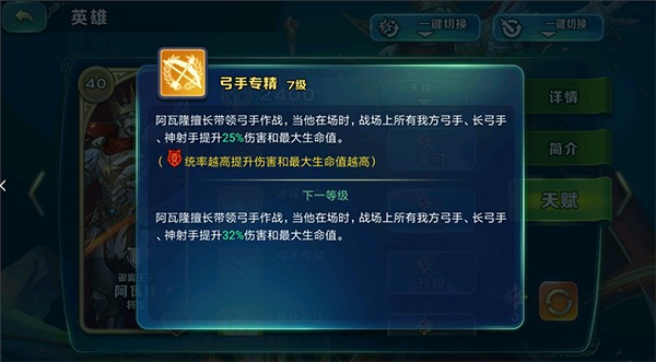 剑与家园小米版