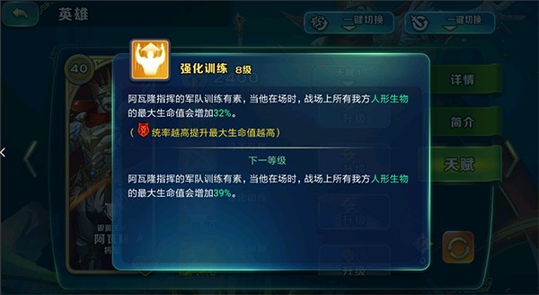 剑与家园小米版