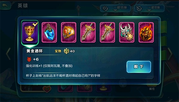 剑与家园小米版