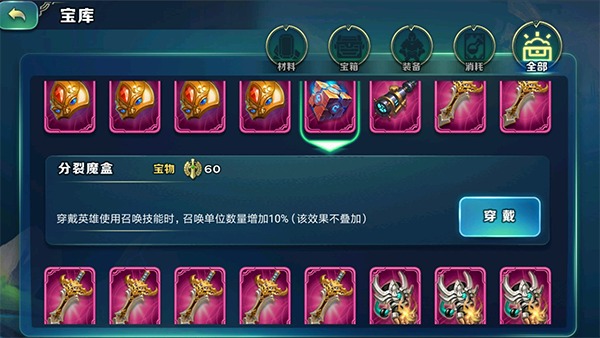 剑与家园小米版