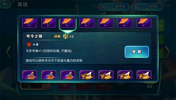 剑与家园小米版