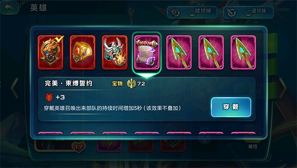 剑与家园小米版