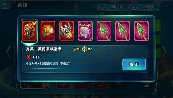 剑与家园小米版