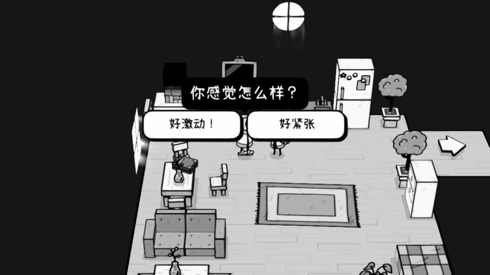 时间摄影冒险截图1